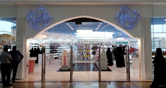 Сто фактов о Саудовской Аравии 