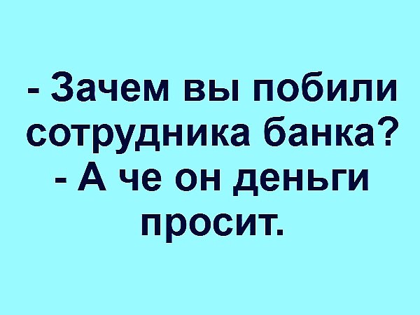 Жена просыпается ночью от крика, спрашивает мужа - чего орешь?... Весёлые