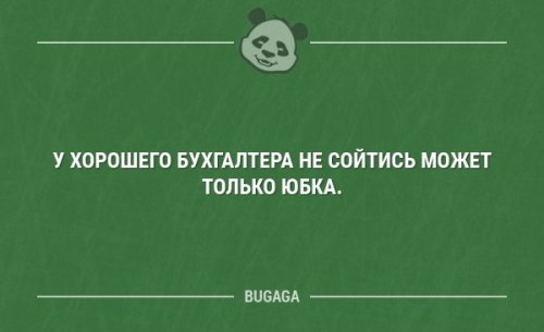 Предпятничный позитив в коротких анекдотах  анекдоты