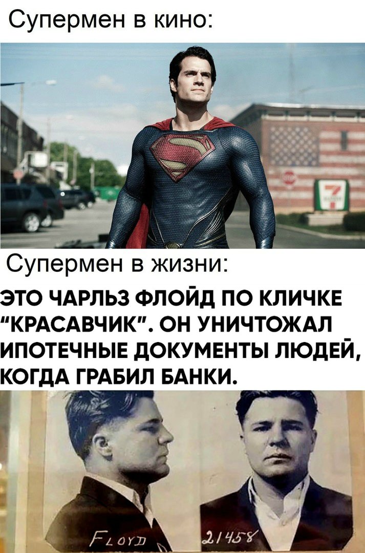 Подборка свежих мемов и смешных картинок Подборка свежих мемов и смешных картинок