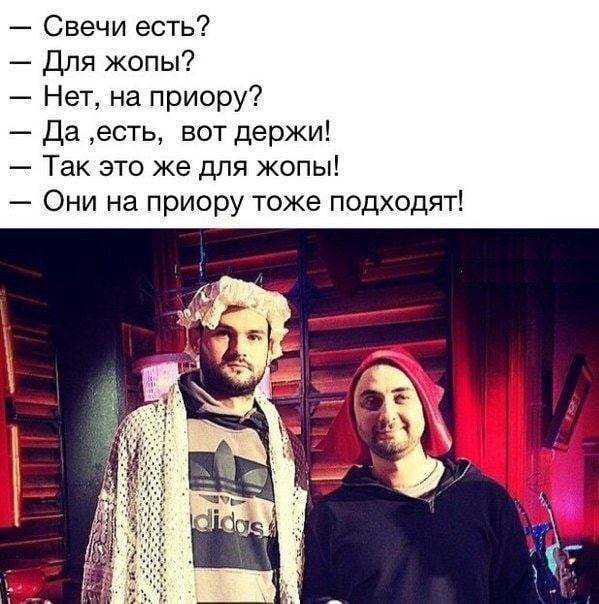 - Дорогая, как отреагировали твои родители на наше решение пожениться?...