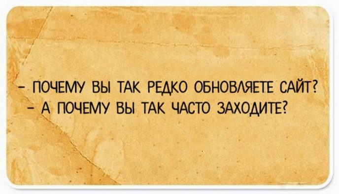 Смешные строки о жизни 