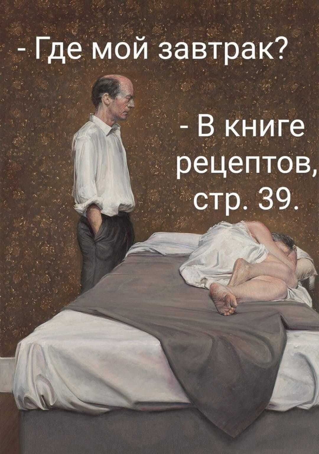 Юмор из интернета 611 Юмор из интернета 611 добрый,позитив,смех,улыбки,юмор