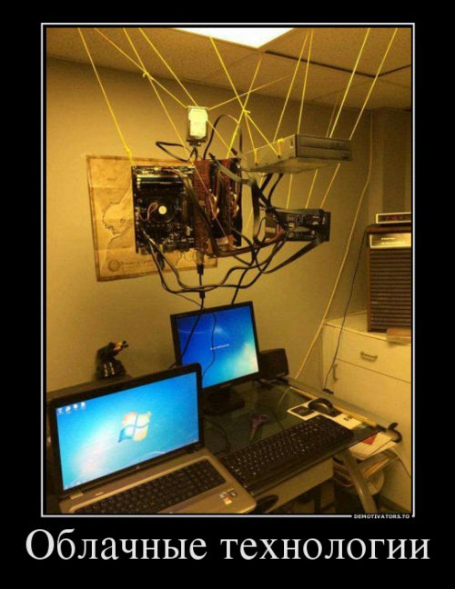 Демотиваторы для всех (16 шт)