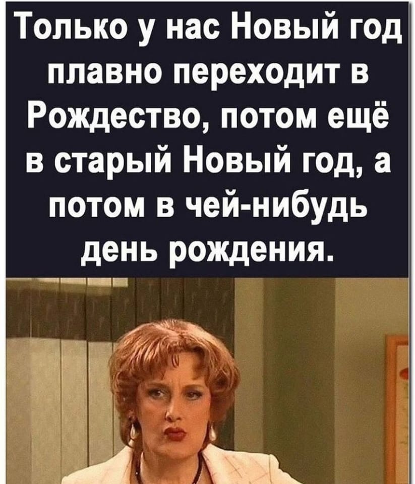 - Ну, как у тебя дела с твоим женихом?  - Ой, все отлично!...