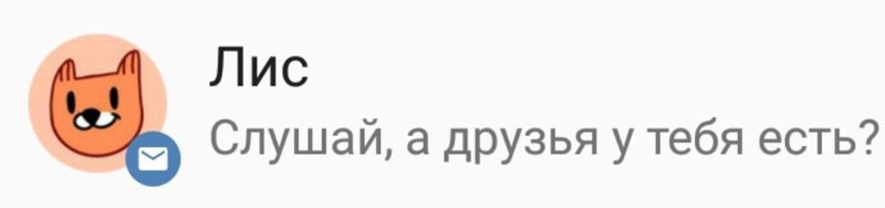 Смешные комментарии и высказывания из социальных сетей высказывания, комментарии, прикол