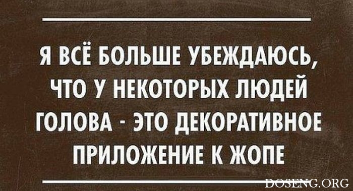 Подборка шуток и приколов