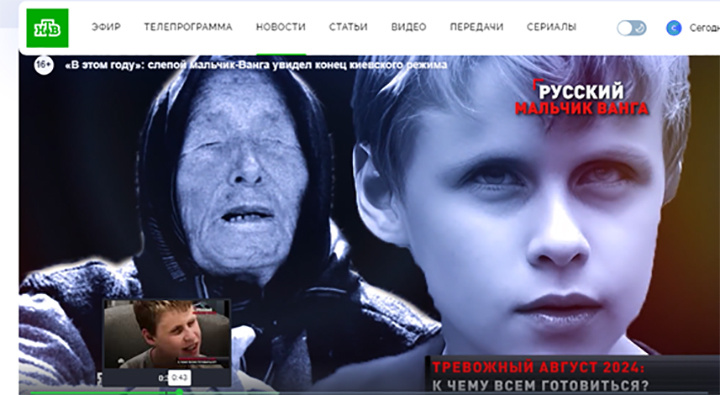 Избили девочку в красном сулине. Предсказания саши сулина. Предсказания слепая. Предсказания саши сулина. Индийский мальчик предсказатель.