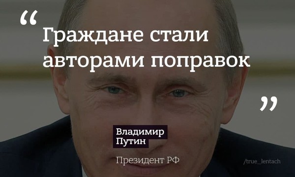 Ежегодная большая пресс-конференция Путина. Главное пресс-конференция 2020,Путин,россияне