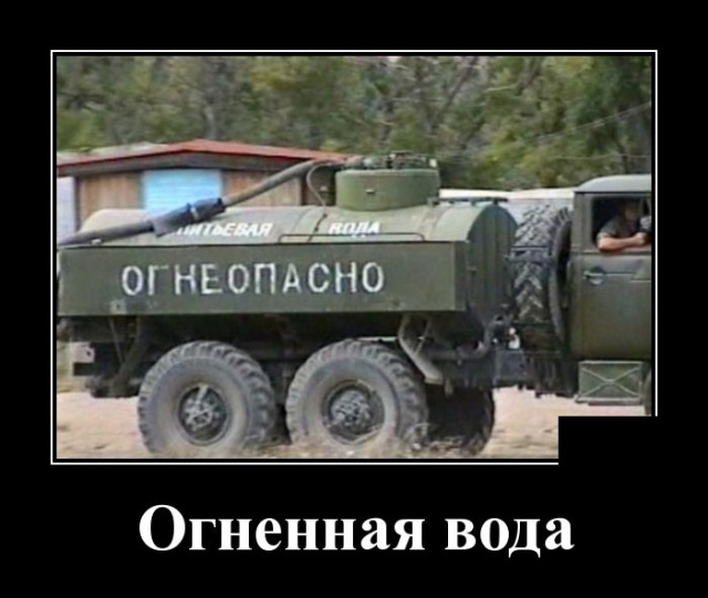 Новые демотиваторы демотиваторы