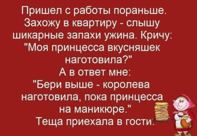 Приехал мужчина забирать жену из роддома, выходит жена на крыльцо... Весёлые,прикольные и забавные фотки и картинки,А так же анекдоты и приятное общение