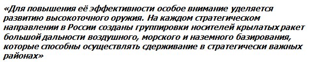 Начальник Генштаба РФ Герасимов обнародовал свою настоящую доктрину