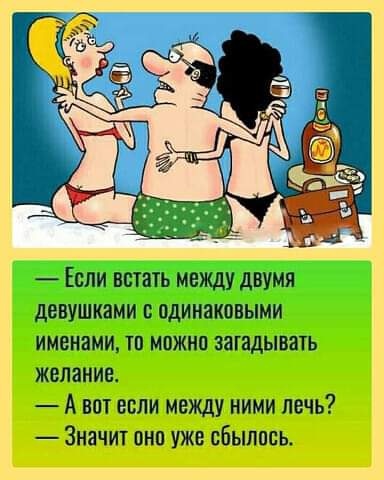 Мать спрашивает у дочери: - Что за человек, этот твой новый бой-френд?... Мать спрашивает у дочери: - Что за человек, этот твой новый бой-френд?... Весёлые,прикольные и забавные фотки и картинки,А так же анекдоты и приятное общение