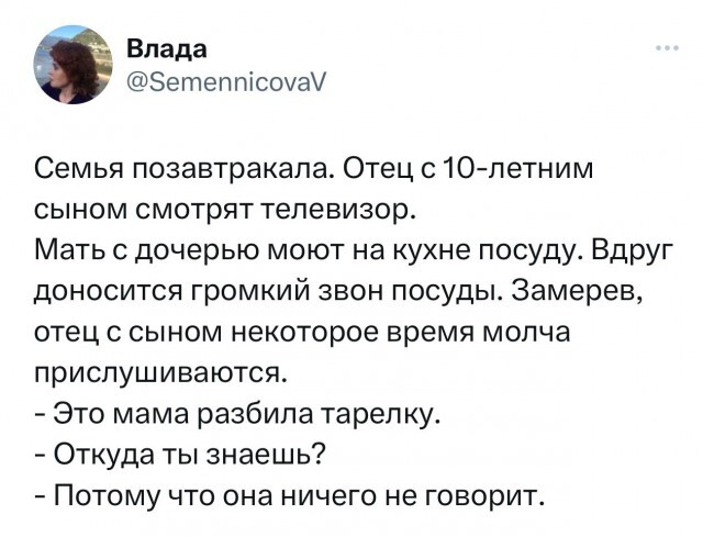 Прикольные комментарии: "Угадайте, где я…" (21 фото)