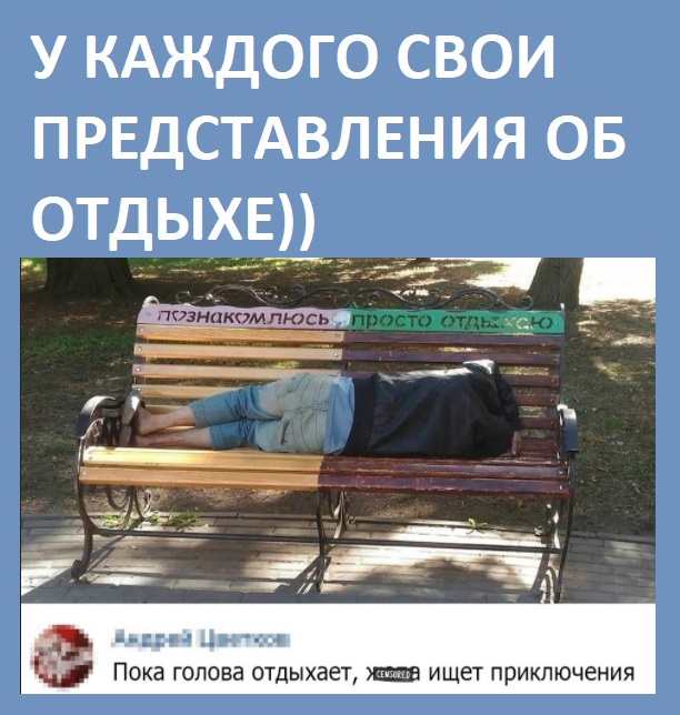 Юмор из интернета 611 Юмор из интернета 611 добрый,позитив,смех,улыбки,юмор