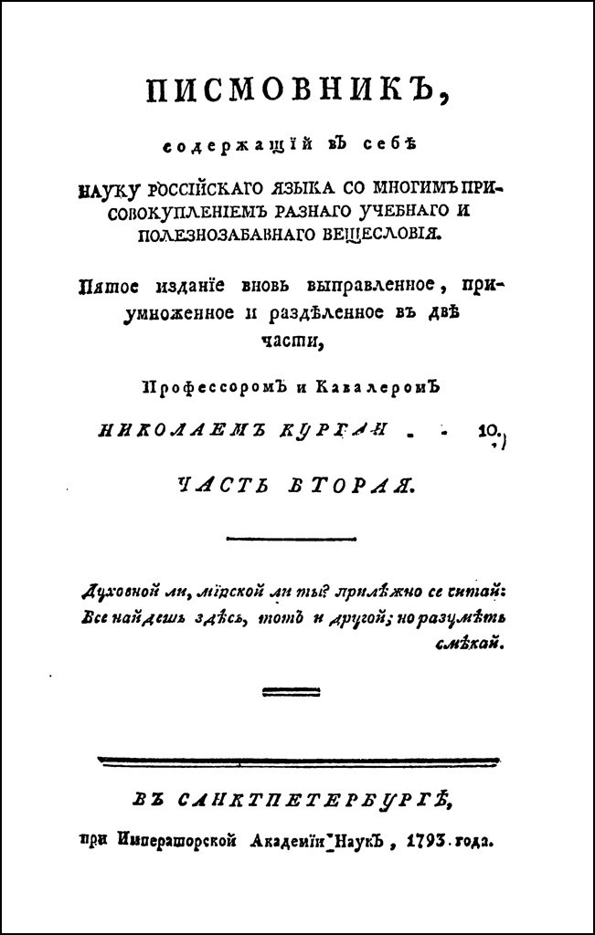 топ книги для детей первые книги