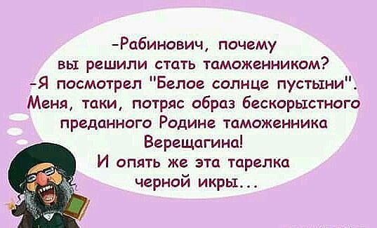 Немного шуток. Для поднятия настроения пост. Улыбнитесь… Немного шуток. Для поднятия настроения пост. Улыбнитесь…