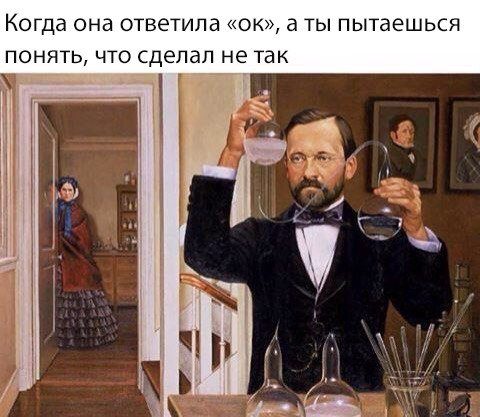 Лучшие фотомемы