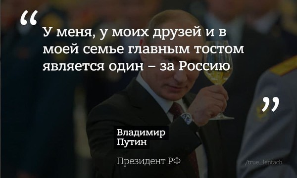 Ежегодная большая пресс-конференция Путина. Главное пресс-конференция 2020,Путин,россияне