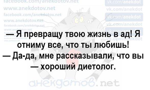 Подборка четкого юмора из сети юмор,приколы,Юмор,картинки приколы,приколы,приколы 2019,приколы про