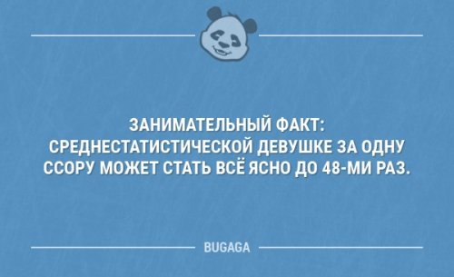 Смешные анекдоты в начале рабочей недели (10 шт)