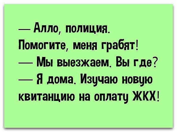 Посреди ночи больной из мужского отделения звонит дежурной медсестре... весёлые, прикольные и забавные фотки и картинки, а так же анекдоты и приятное общение