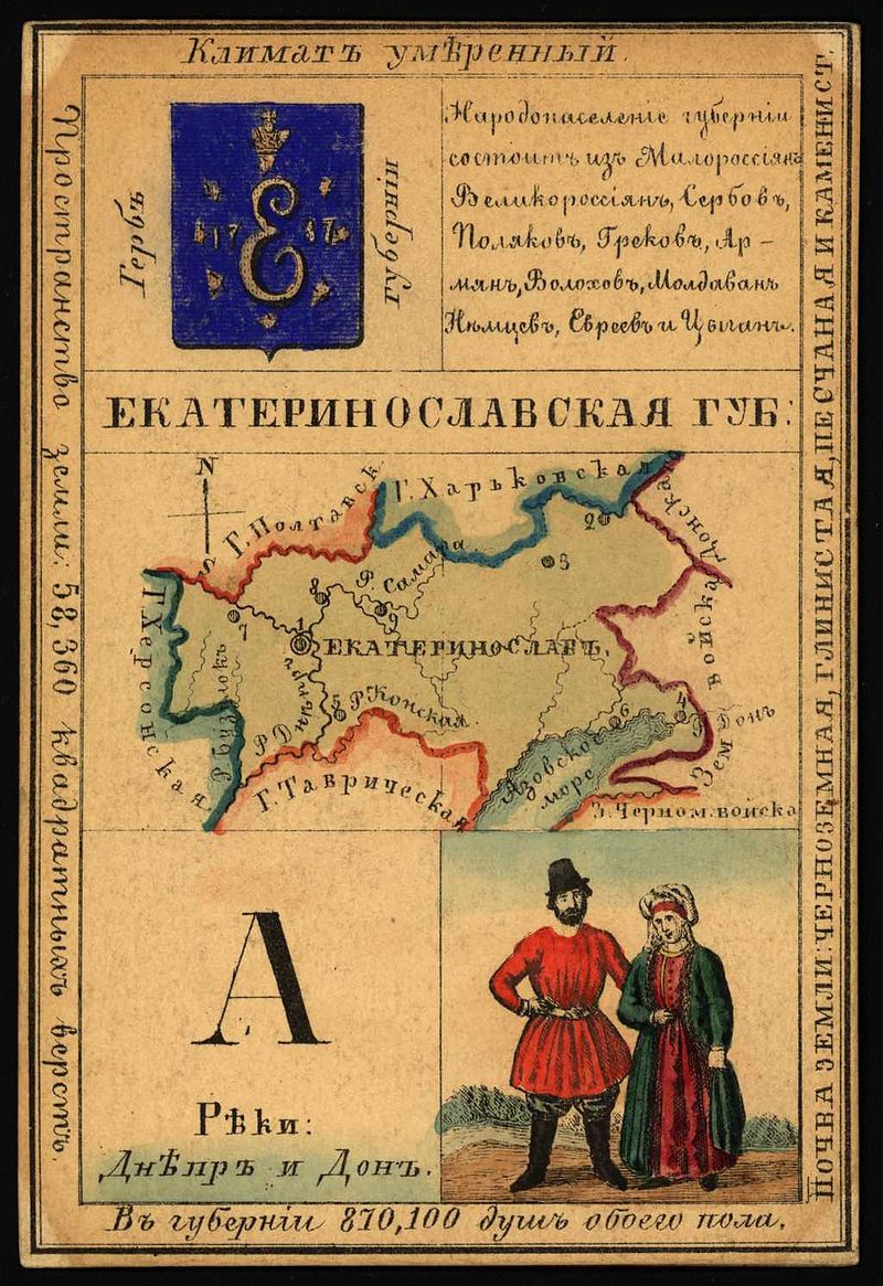 И. Забелин о древности Русского народа истории, Забелин, русской, Забелина, жизни, русских, города, культуры, также, древностей», здесь, годах, значение, древнейших, Забелиным, статей, своих, древности, царей, «Московских