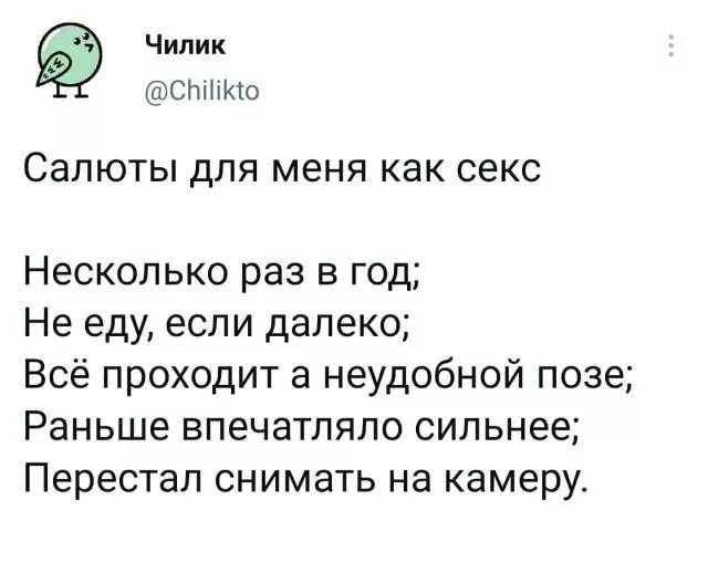 Подборка забавных твитов обо всем