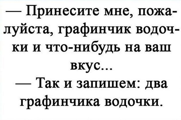 Подхожу к углу дома, еще не повернул, слышу за углом суровый женский голос... весёлые