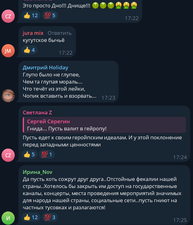 Собчак Отвечает на Критику Развратной Вечеринки  Ксения Собчак высказалась о громкой "похабной вечеринке", отметив, что личная жизнь взрослых людей — их собственное дело.-10