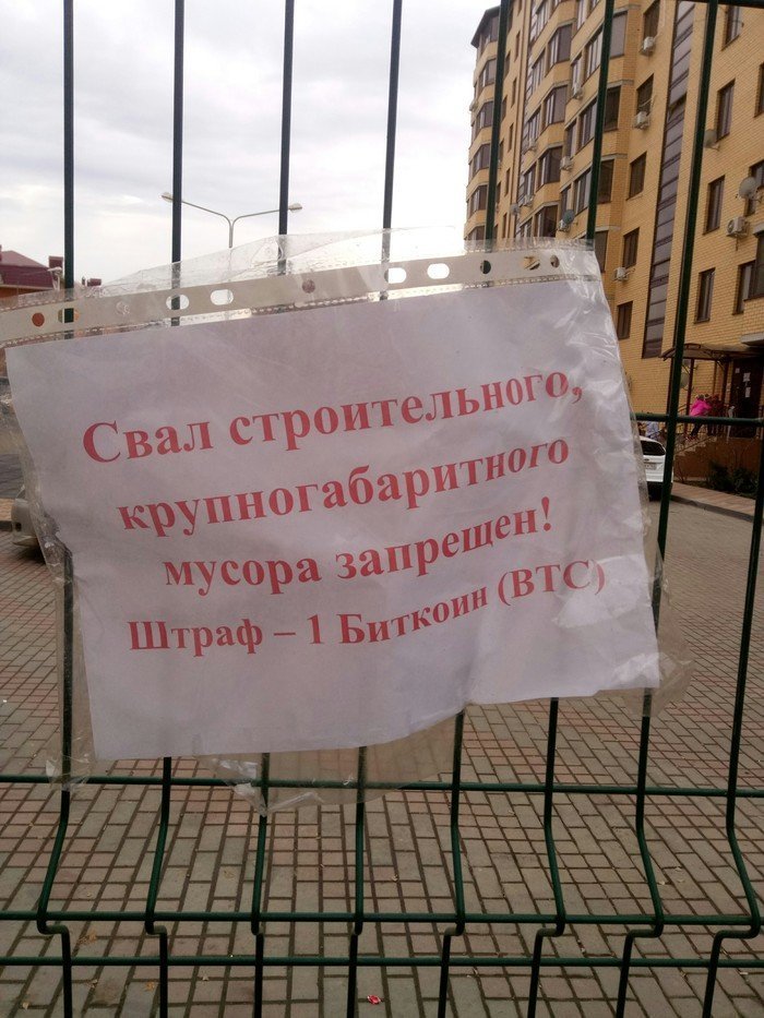 Крипта стала очень популярной Крипта стала очень популярной клиент всегда прав, клиентоориентированность, прикол, приятный коллектив, смешнявочки, хорошие компании, юмор