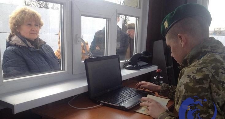 Украинские пограничники  получили приказ не выпускать из Украины людей с отметками ЛНР в паспортах