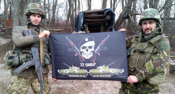 72-я бригада ВСУ подняла знамя противотанковой бригады Вермахта «Свободная Украина»