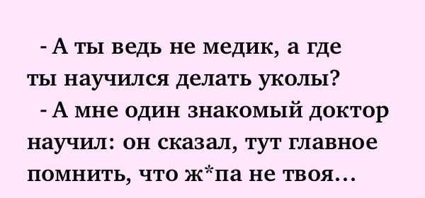 В зопарке: -Мама, это уже обезьяна? -Hет, это еще кассир.. анекдоты,демотиваторы,приколы,юмор