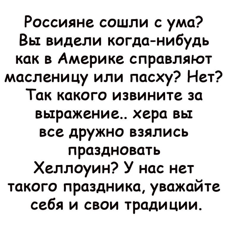 Обидно, когда кот целыми днями жрет, спит, ничего не делает… юмор,приколы,Юмор,картинки приколы,приколы,приколы 2019,приколы про