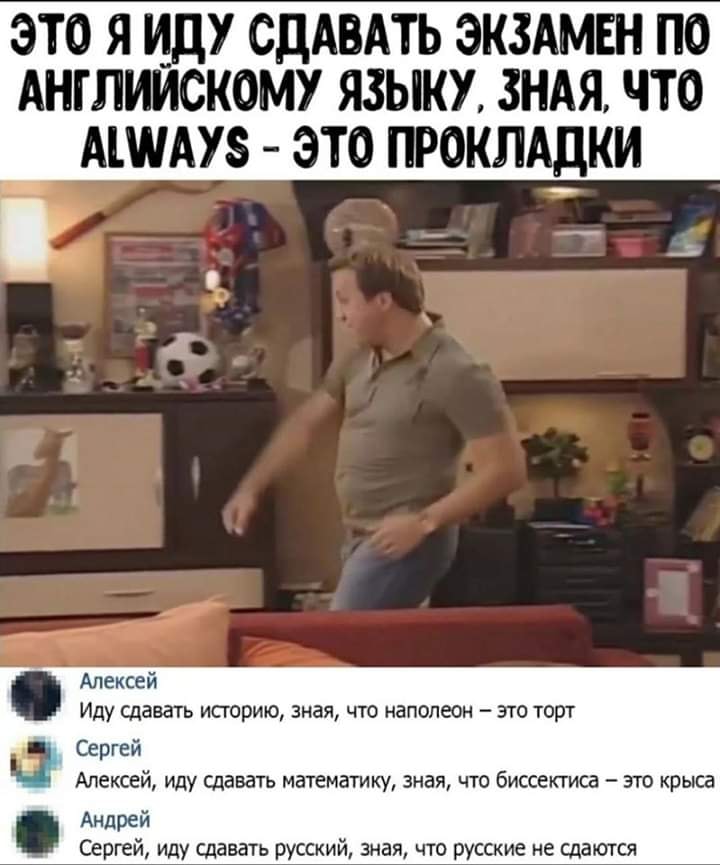 - Лейтенант Петpов! - Я! - Хотите полyчить стаpшего лейтенанта?... мужик, деньги, могли, сколько, говорит, деревце, Стоять, можно, мужиками, бухгалтер, стаpшего, лейтенанта, спрашивает, Гослото, двойник, выиграл, сорок, Здравствуйте, кричит, сегодня