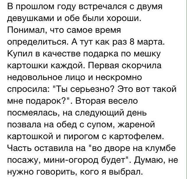 Смешные комментарии и высказывания из социальных сетей высказывания, комментарии, прикол