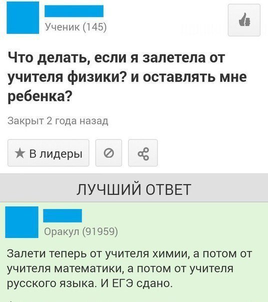 Неожиданно популярные в XXI веке способы сдачи экзаменов егэ, институт, прикол, сессия, студенты, школа, экзамен, юмор