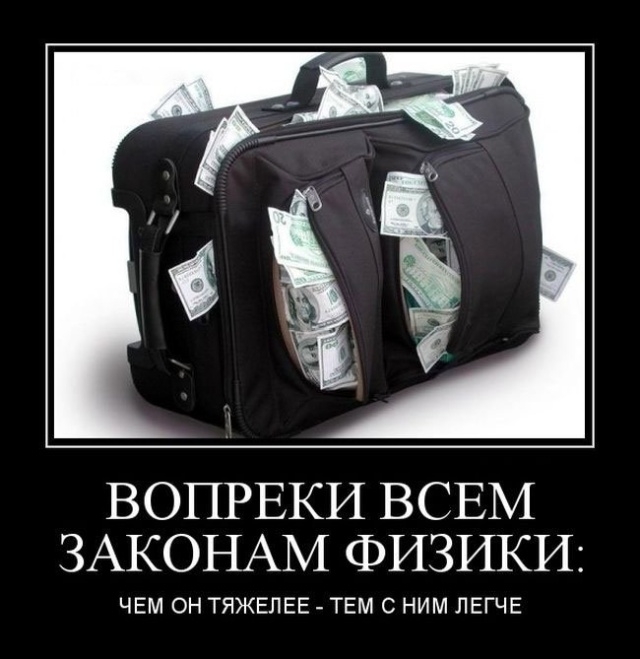 Демотиваторы - Улыбайтесь, господа, улыбайтесь! Демотиваторы - Улыбайтесь, господа, улыбайтесь!