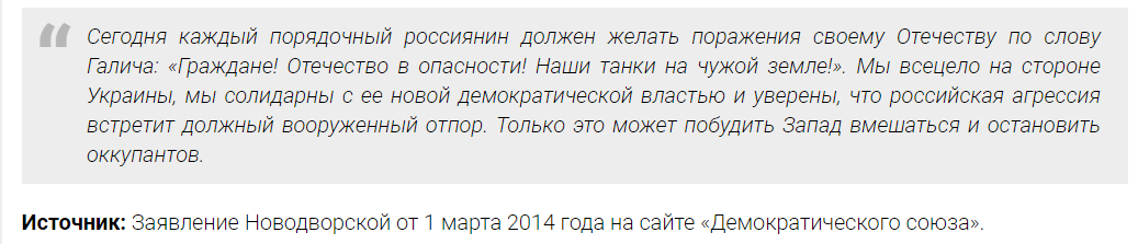 К юбилею русофобки Валерии Новодворской. 