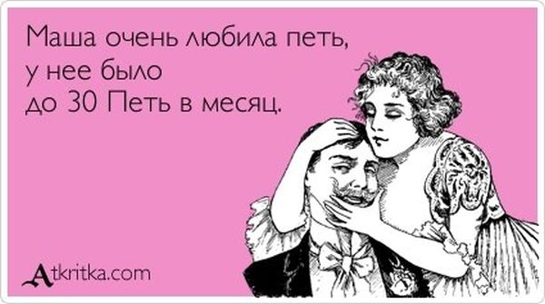 Подборка Аткрыток Подборка Аткрыток смешные картинки