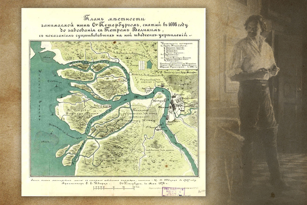 План строительства санкт петербурга при петре 1