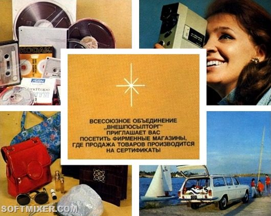  1975   