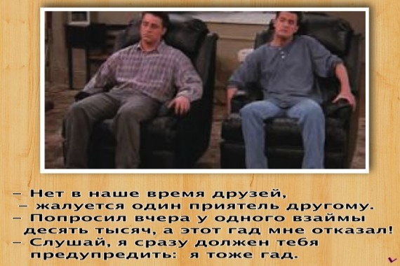 Я не понимаю фразу: Я не понимаю фразу: