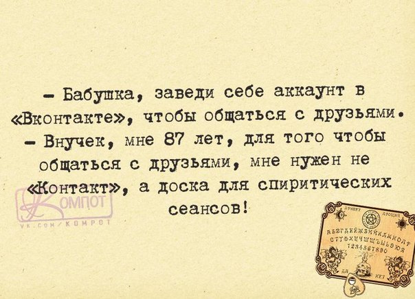 Трудно в темной комнате найти черные носки, если они не пахнут                                 