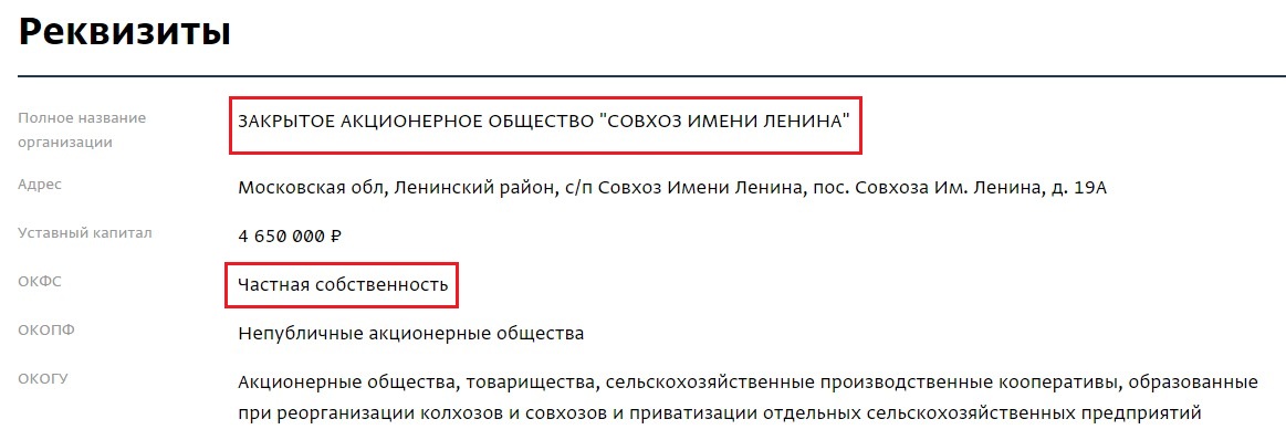 обработано пестицидами табличка. песня на горе колхоз под горой. на горе колхоз. совхоз корсаковский. на горе колхоз.