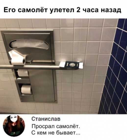 Смешные картинки дня 