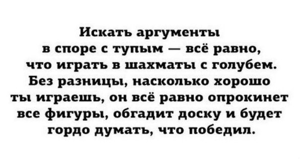 Открытки Баяны, открытки, прикол, юмор
