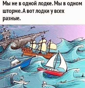 Некоторые люди бывают очень странными: то они не любят понаехавших, то поуехавших всегда, Трампа, стоит, когда, теперь, каждый, наших, может, только, санкции, через, чтобы, России, среди, безопасности, нефти, остаётся, всего, урана, железа