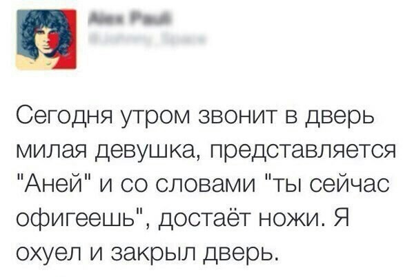 Смешные комментарии из социальных сетей весело, прикол, юмор